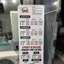 다인카워시 이미지