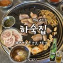 감성대패 - 북구 가재길 82 | 감성대패