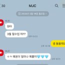 창포중학교 | 좀 더 다가와 어깨가 닿을 수 있게