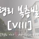박정희공인중개사사무소 이미지
