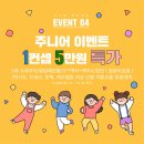 아이존스튜디오 - 군포시 고산로 268 | 아이존스튜디오