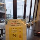 바우네 | 강원도 속초 장칼국수 맛집 영금정 바우네 칼국수 내돈내산 후기