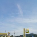 슬치백산휴게소 이미지