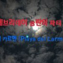 에브리데이에듀