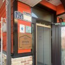 대가민박 이미지