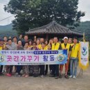 이하1리 경로당 이미지