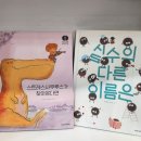 꿈담 서점 네이버블로그