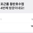 포근룸 혜리