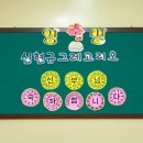 만수1동-12 이미지