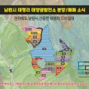 남원 태양광발전소 이미지