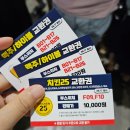 지에스25킨텍스드림 | 일산 | 2024 GS25 뮤비페 10th 킨텍스 방문 후기