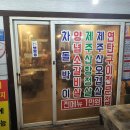 표선리-11 이미지