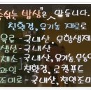 숨쉬는마을협동조합 이미지