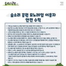 숲소리지점