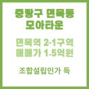 면목동-139 이미지