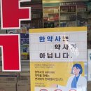 남광약국 이미지