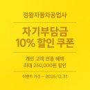 포인트정비공업사 | 🚘[시흥 정왕동 공업사] 쏘렌토 전면부 수리 후기｜프런트범퍼 교환·후드 판금도장 정왕동 공업사...