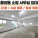 NEW키움공인중개사사무소 이미지