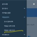 반포대로24길 82 이미지