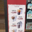 요거프레소한세대점 | <한세대 카페> 요거프레소 딸기요거트스무디