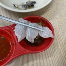 롯데횟집 - 김해시 | 롯데횟집