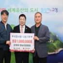 고자미영농조합법인 이미지