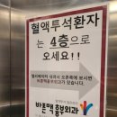 바른맥흉부외과의원 | [울산 남구 삼산] 혈관이 막히거나 좁아졌을 때 바른 맥 흉부외과