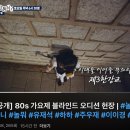 유리님의 단발머리 노래라니! 이미지