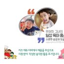 사목사목오세요