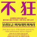 의료법인 인덕의료재단 복주요양병원 이미지