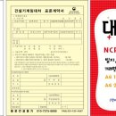 동운건설중기