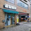 스튜디오 소개 | 봉천역 렌탈스튜디오 아몰라스튜디오 공간 소개 및 촬영 후기