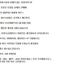 청정하우스