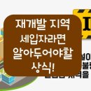달천공인중개사사무소 이미지