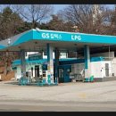 서천LPG충전소 이미지