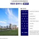투유플레이스