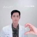 이재욱×신예은 애교 볼 사람? 제발 저요🙋 (손: 좋은 생이었다...) 메디컬 휴먼 로맨스 [닥터 섬보이] 이미지