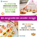 잡포유 이미지