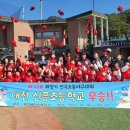 대전신흥초등학교 이미지