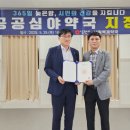 남원 백제약국 이미지