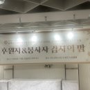 동래구 장애인복지관 이미지