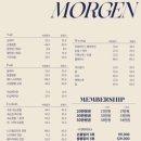 몰젠살롱