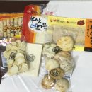 부산어묵 네이버블로그