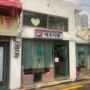 로얄다방 이미지