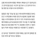 뭐여 새벽에 강릉 오발사고네 이미지