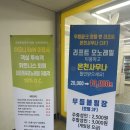 무등온천사우나 이미지