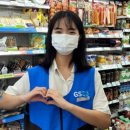 GS25 산본경원점 이미지