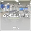 주식회사 엠비에스 이미지
