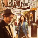 탕웨이 카카오 검색결과