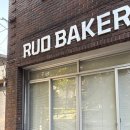 경인로77길 | 문래 사진맛집 카페 | 루오베이커리 비주얼 최고 빵이 있는 곳 내돈내산 후기